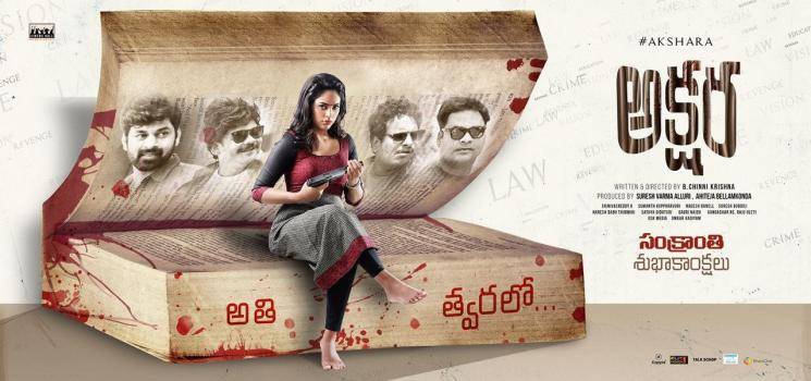 Nanditha Poster