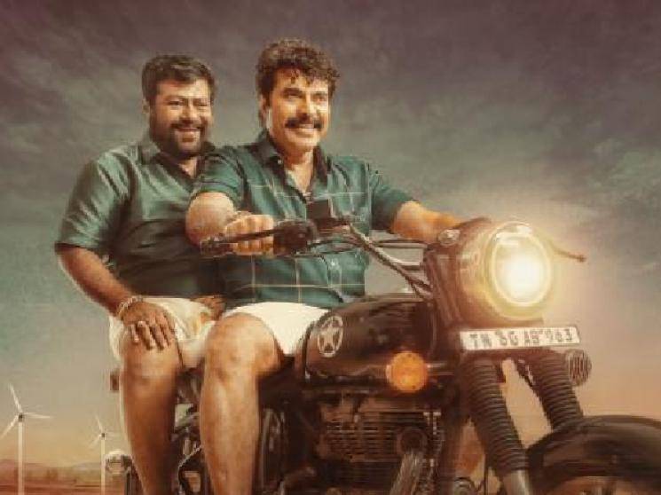 Mammootty Rajkiran Meena Kuberan teaser released Shylock Tamil