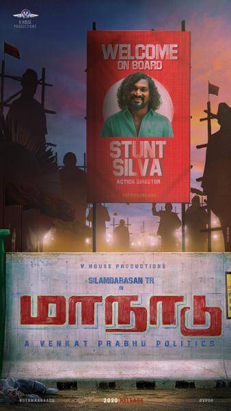 Simbu Maanaadu cast and crew Venkat Prabhu Yuvan Shankar Raja producer Suresh Kamatchi