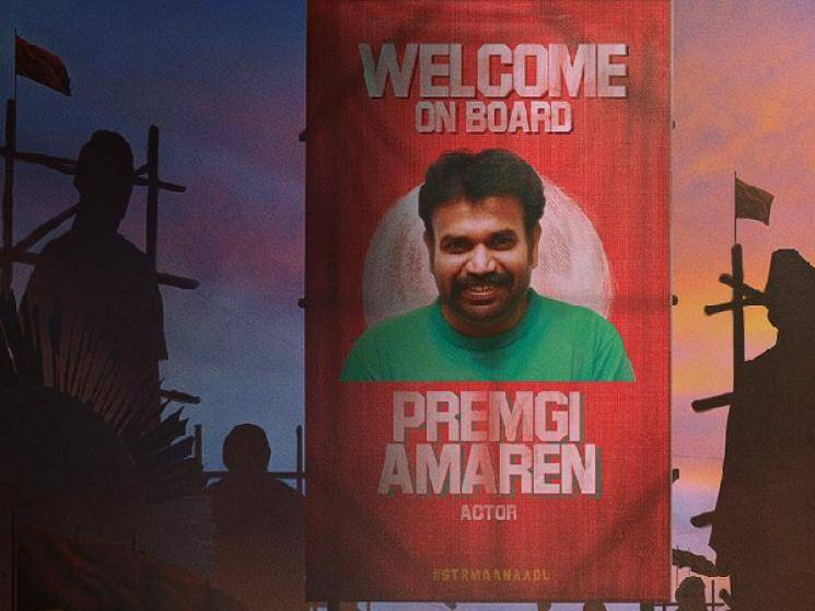 STR Venkat Prabhu Suresh Kamatchi Maanaadu release date is here