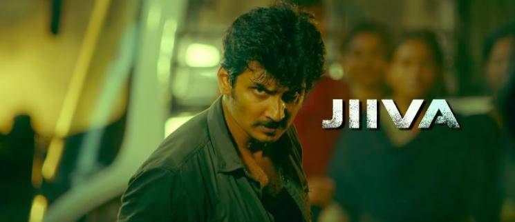 Seeru trailer Jiiva in action mode Riya Suman Rathna Siva D Imman