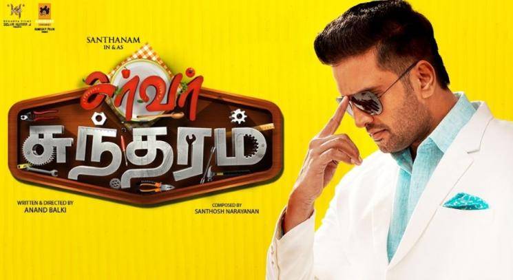 Santhanam Server Sundaram Unavey Marundhu song Santhosh Narayanan