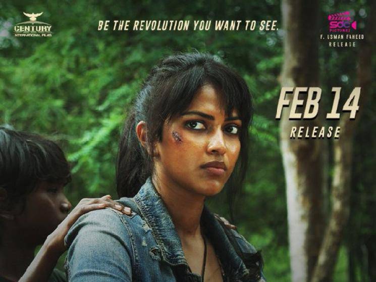 Amala Paul Adho Andha Paravai Pola releasing on February 14