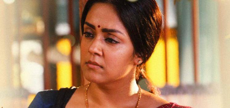 jyotika