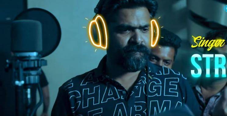 Dei Mamae Lyrical Ivan Than Uthaman STR Mahat Ragavendra Yashika Aannand Magven S Thaman Simbu