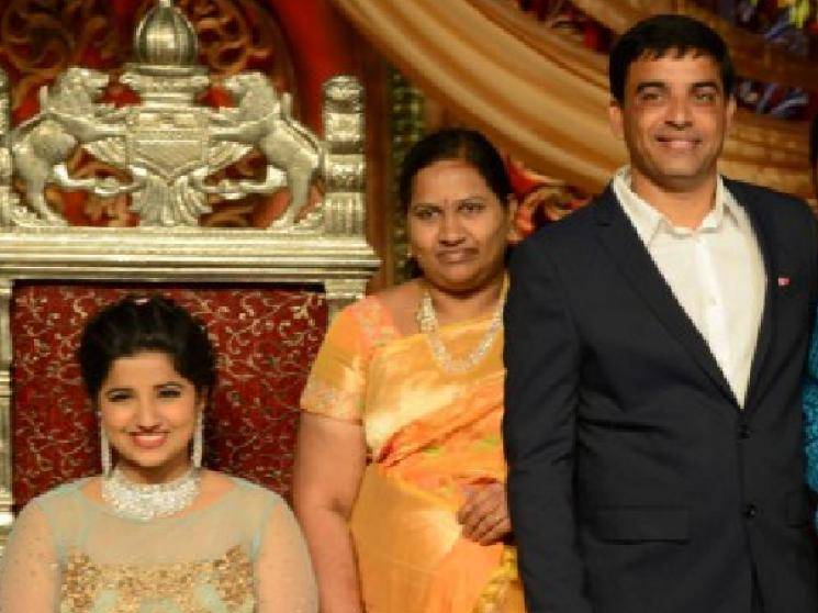 Jaanu Producer Dil Raju to marry again