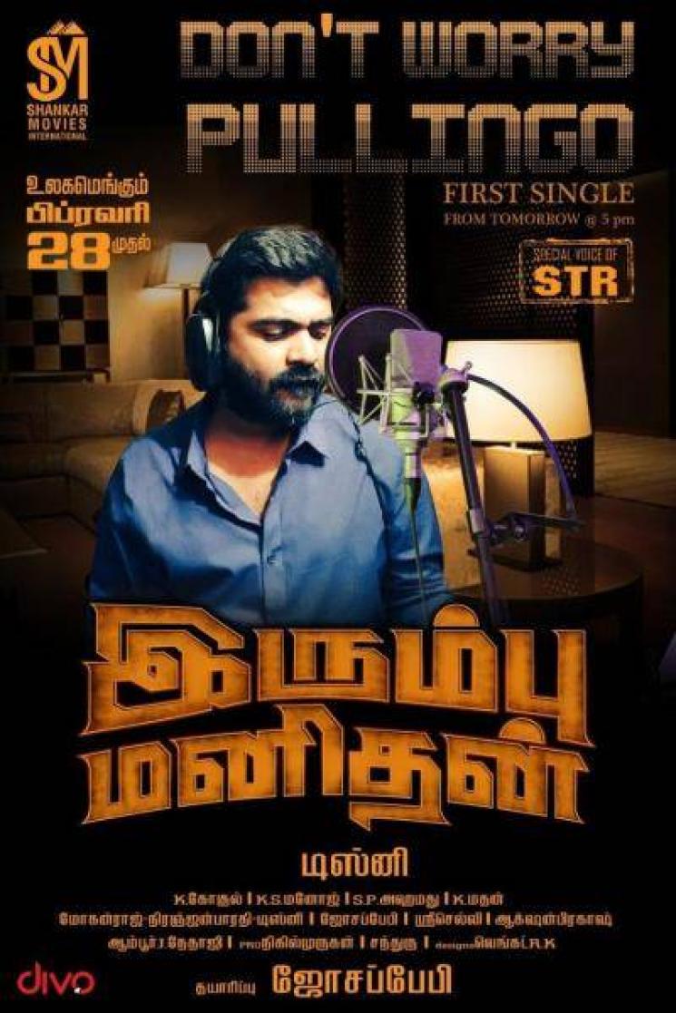 STR Dont Worry Pullingo song Irumbu Manithan release February 14 Simbu