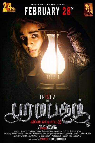 Trisha Paramapadham Vilayattu release postponed to February 28 director K Thirugnanam