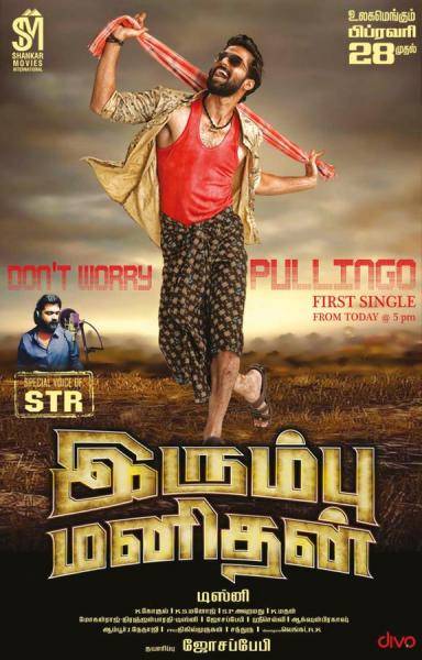 Irumbu Manithan STR Dont Worry Pullingo song video Simbu