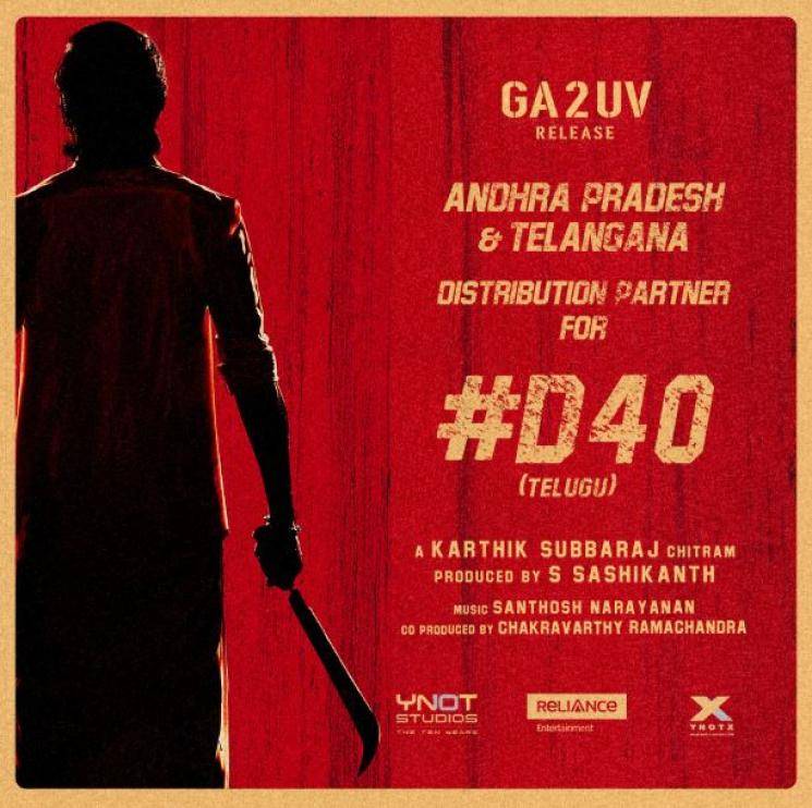 Dhanush Karthik Subbaraj D40 TN theatrical rights Trident Arts Andhra Telangana rights GA2UV