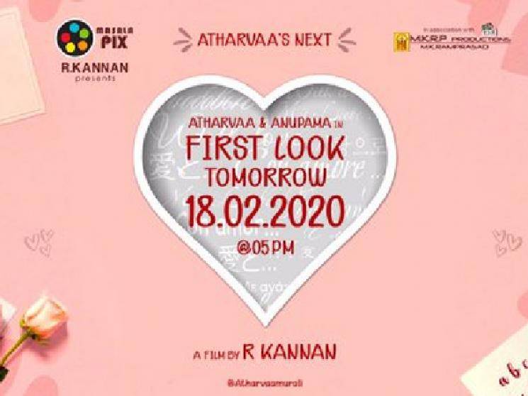 Anupama Parameswaran Atharvaa Ninnu Kori remake first look tomorrow