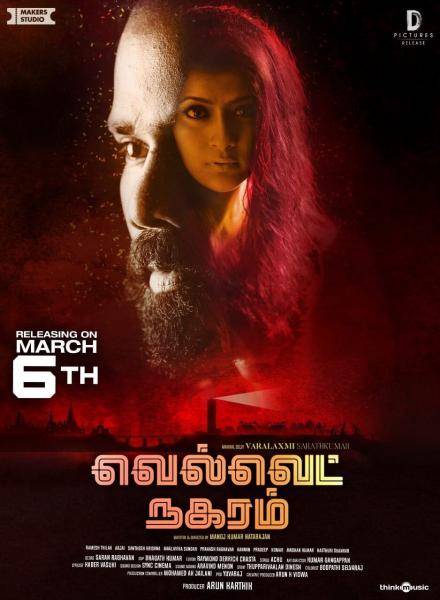 Varalaxmi Sarathkumar Velvet Nagaram to release on March 6 Varu Sarathkumar