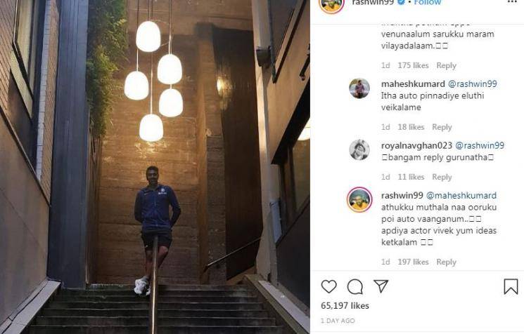 Ravichandran Ashwin gives funny reply in Tanglish on Instagram