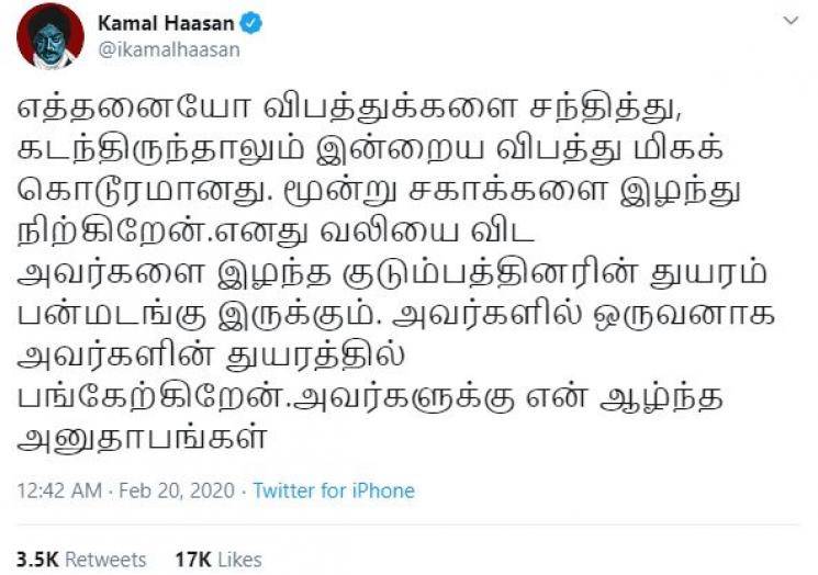 Indian 2 shooting spot accident Kamal Haasan official statement