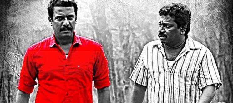 Vetri Maaran Sangathalaivan Trailer Samuthirakani Manimaaran Ramya Subramanian Karunaas