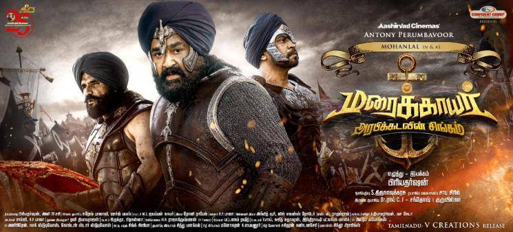 Kalaipuli Thanu V Creations to release Mohanlal Marakkar Arabikadalinte Simham