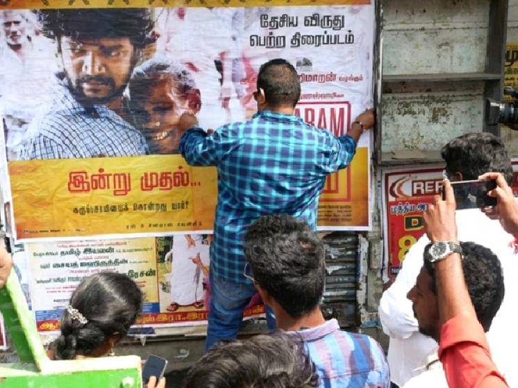 Mysskin sticks posters for National Award winning movie Baaram