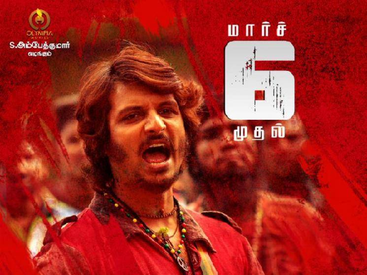 Jiiva Raju Murugan Gypsy releasing on March 6 Sunny Wayne