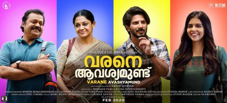 Varane Avashyamund Deleted Scene 01 Shobana Kalyani Priyadharshan Dulquer Salmaan Suresh Gopi