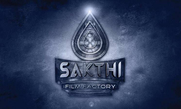 sakthi film factory