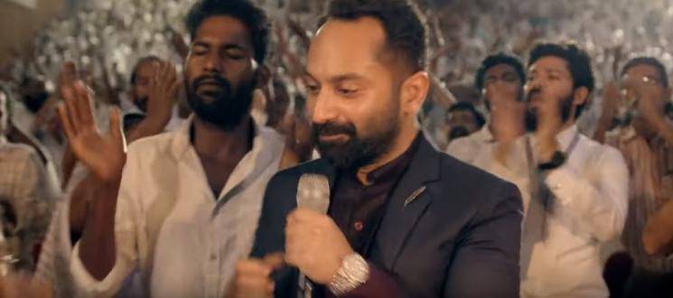 Trance Thullichadi Video Song Fahadh Faasil Jackson Vijayan Anwar Rasheed