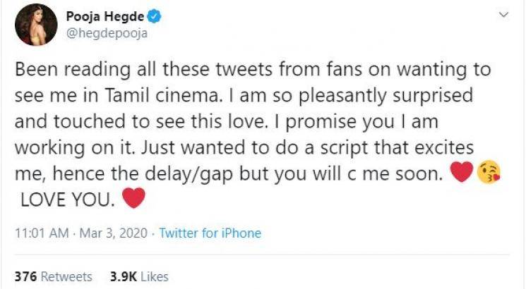 Butta Bomma actress Pooja Hegde promises fans to act in Tamil films