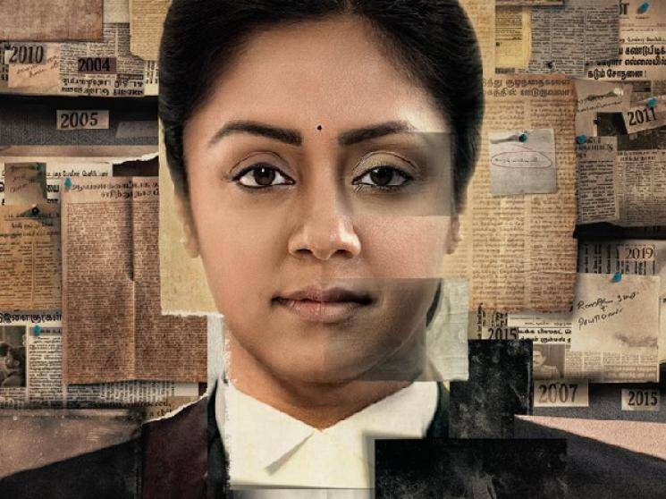 Jyotika Ponmagal Vandhal second look released for Womens Day