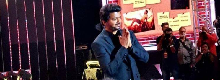 Master Audio Launch Thalapathy Vijay