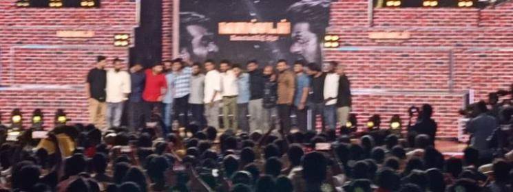 Master Audio Launch