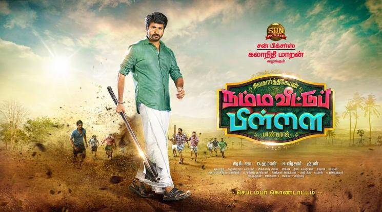 Sivakarthikeyan Gaanda Kannazhagi video song 100 million views D Imman