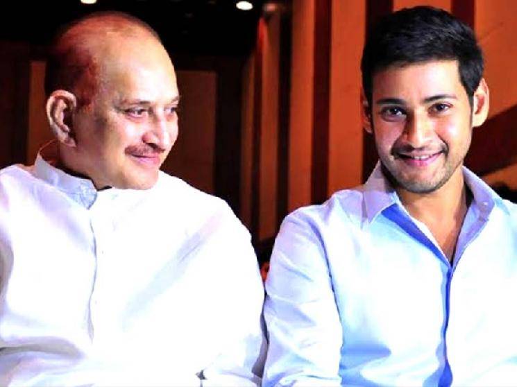 Mahesh Babu turns nostalgic on 55 years of father Krishna debut Tene Manasulu