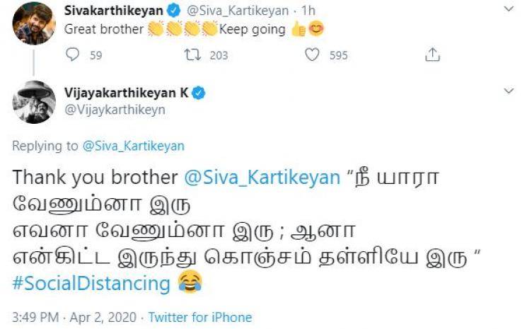 Sivakarthikeyan social distancing dialogue Tiruppur Collector Vijayakarthikeyan K