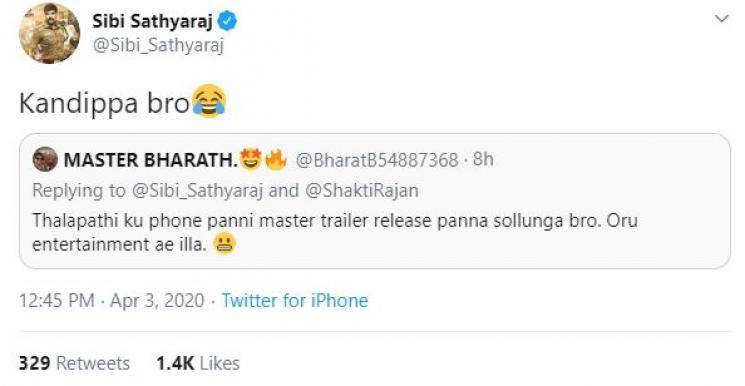 Sibiraj reaction to request for Thalapathy Vijay Master trailer Vijay Sethupathi Lokesh Kanagaraj Anirudh