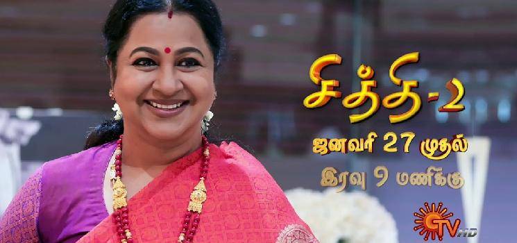 radikaa