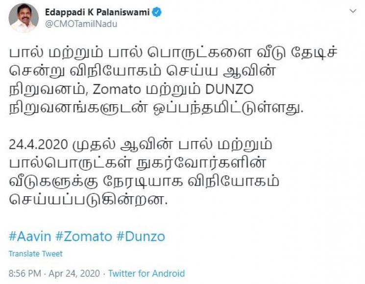 TN CM agreement Dunzo Zomato for delivery Aavin products coronavirus lockdown