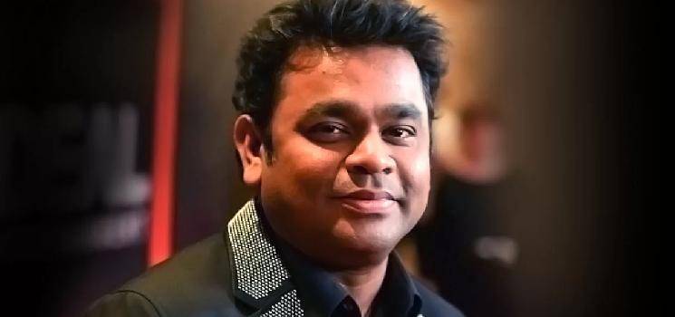 ar rahman