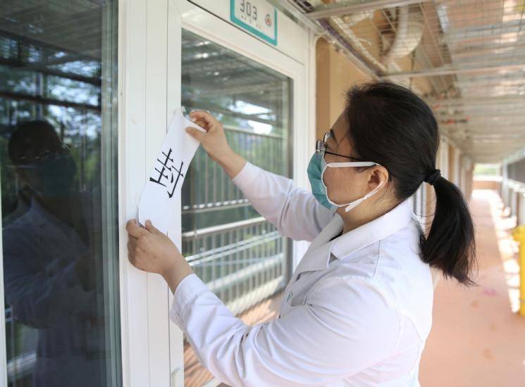 Coronavirus special hospital in Beijing to close patients cleared