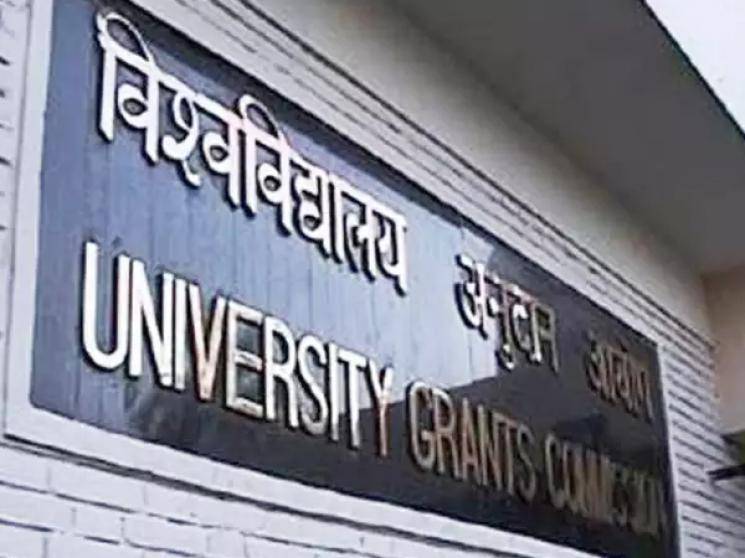 UGC gives out academic plan for colleges for 2020 to 2021