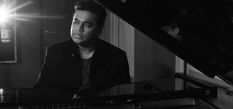 ar rahman