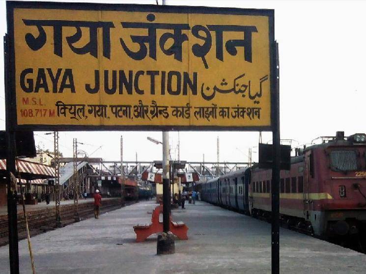 Bihar Government to bear train fares of migrant workers & students! Test