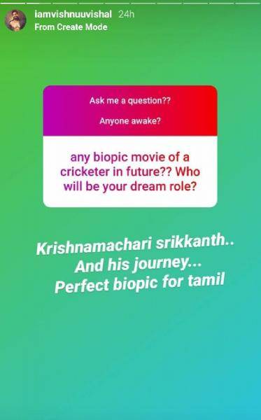 Vishnu Vishal wants to act in the biopic of Krishnamachari Srikkanth! Check Out!