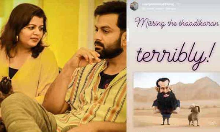 Is the lockdown over, Will daddy come today? Prithviraj's daughter