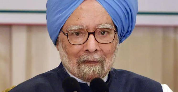 Former Prime Minster Manmohan Singh admitted in hospital for chest pain