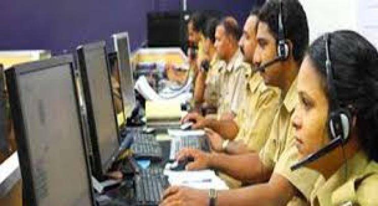 Police Control Room Number Temporary change in TN