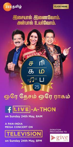 Zee Tamil To Host A 25 Hour Live Digital Music Concert Saregamapa