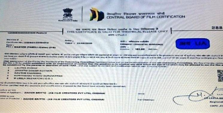 Official clarification on Master censor certificate and runtime