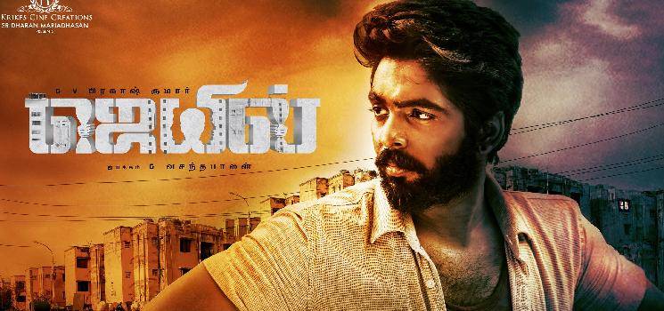 Dhanush - Aditi Rao Hydari's song from G.V.Prakash's Jail to release very soon! 