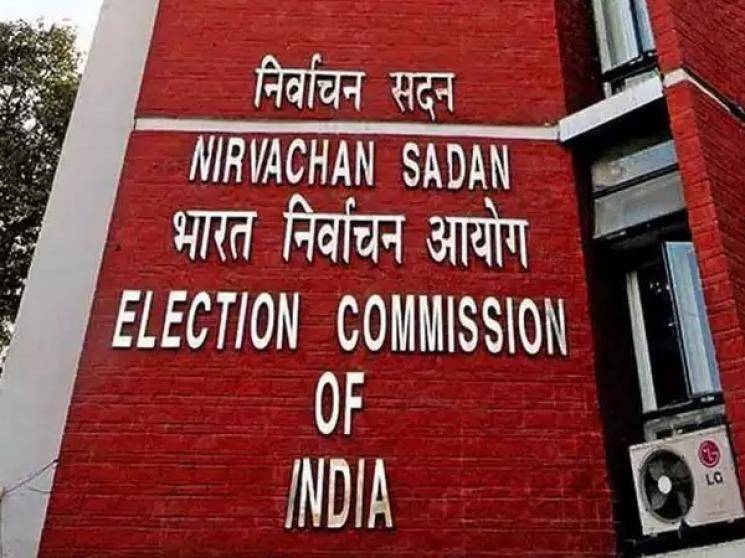 Election Commission announces elections for 18 pending Rajya Sabha seats on June 19th!