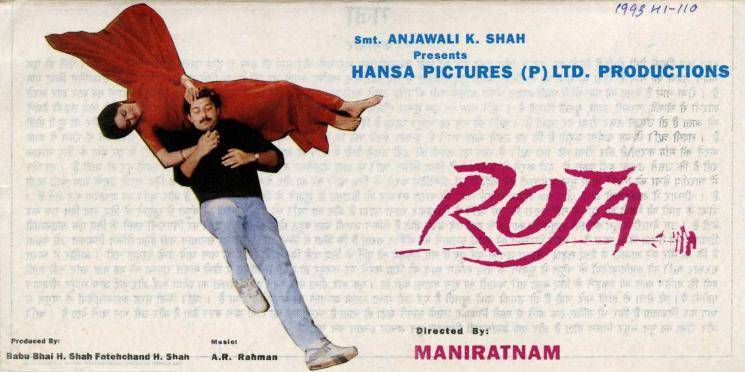 Mani Ratnam to make Roja 2 before Ponniyin Selvan?