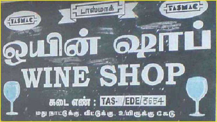 Coronavirus crisis | Core Chennai TASMAC liquor shops to maybe reopen soon